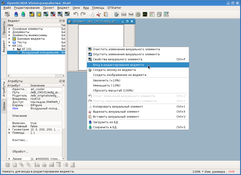 File:QuickStart goElFigEdit ru.png