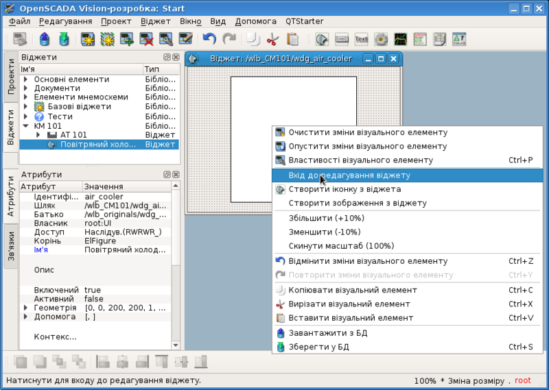 File:QuickStart goElFigEdit uk.png