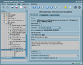 Thumbnail for version as of 12:58, 28 January 2024