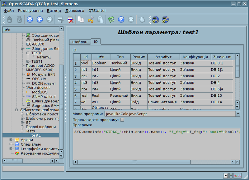 File:Siemens tmpl uk.png