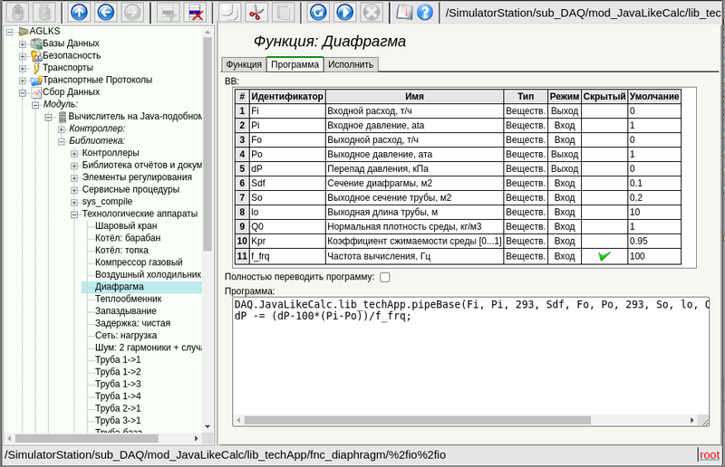 File:WebCfgD tableelem ru.png
