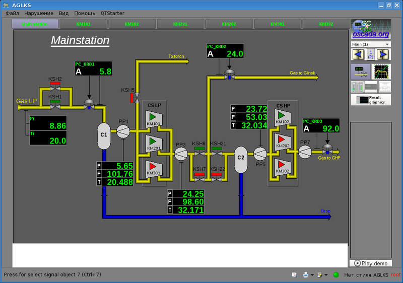 File:QuickStart RemoteVisionRun ru.png