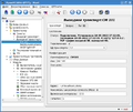 Thumbnail for version as of 17:12, 10 May 2022