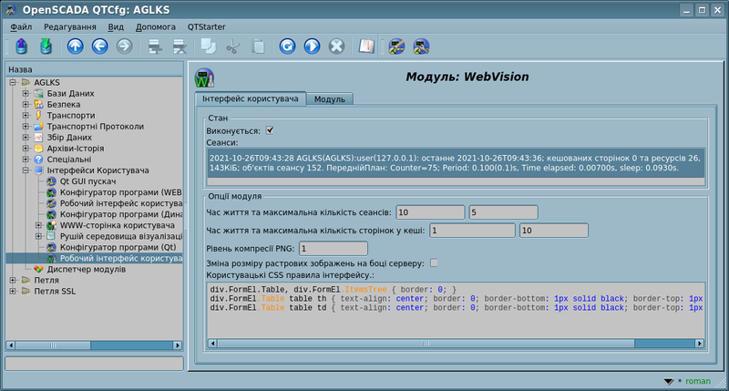 File:WebVision wvis cfg uk.png