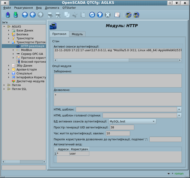 File:HTTP mod uk.png