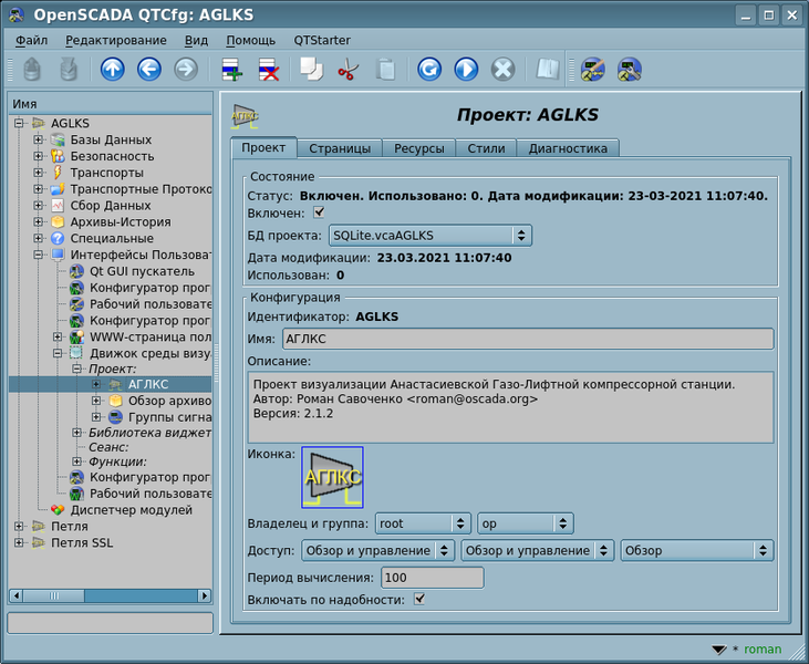 File:VCAeng pg ru.png