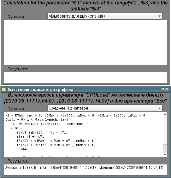File:LibMainEls graphCalc ru.png