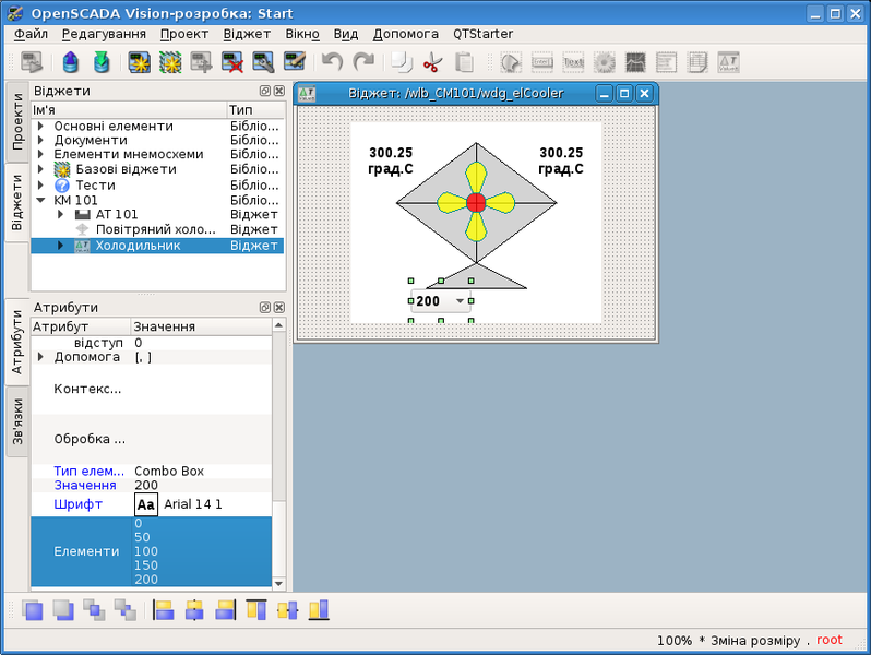 File:QuickStart comboParams uk.png
