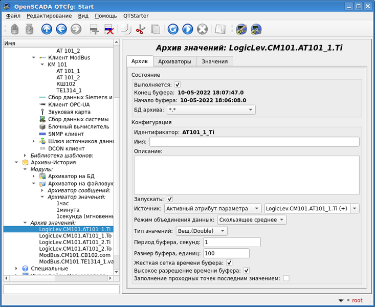 File:QuickStart Arh gen ru.png
