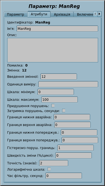 File:LibsMainManInUnifOp uk.png