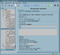 Thumbnail for version as of 12:26, 13 February 2024