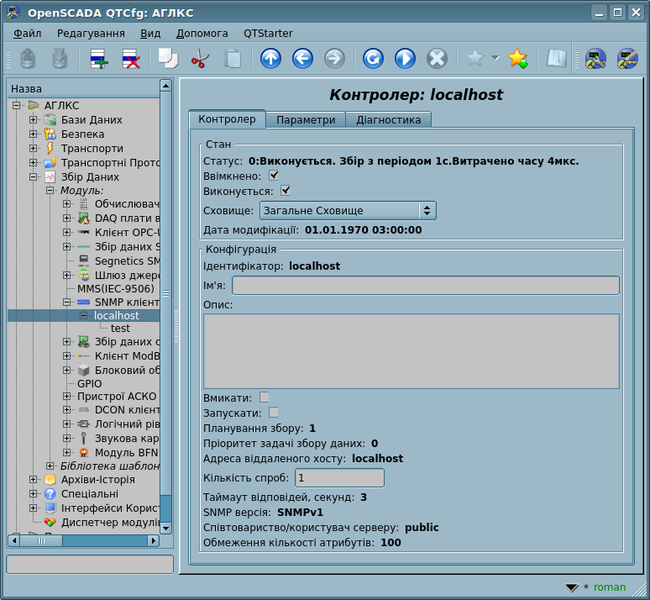 File:SNMP cntr uk.png
