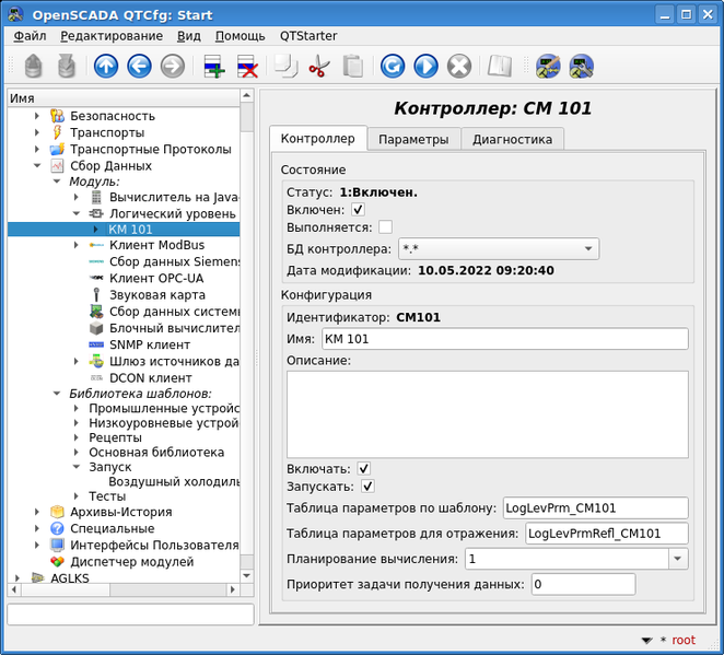 File:QuickStart LogicLev cntr ru.png