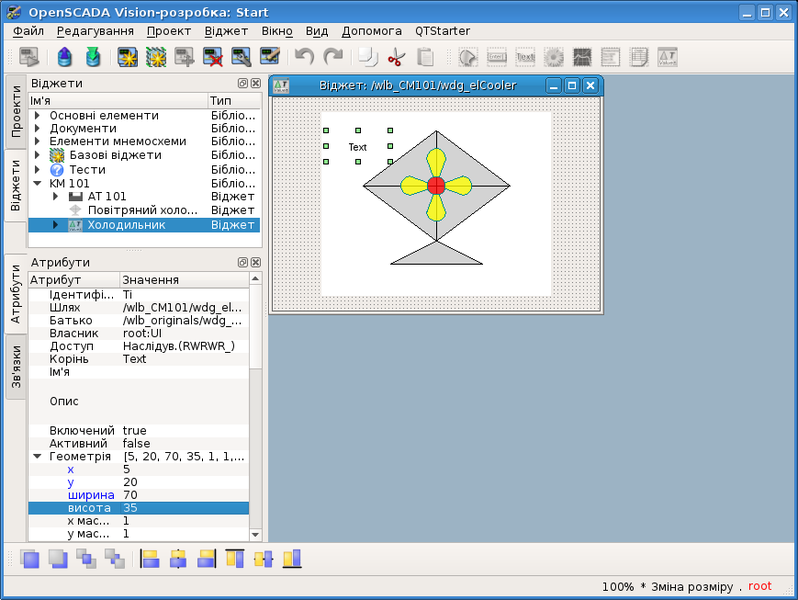 File:QuickStart textGeom uk.png
