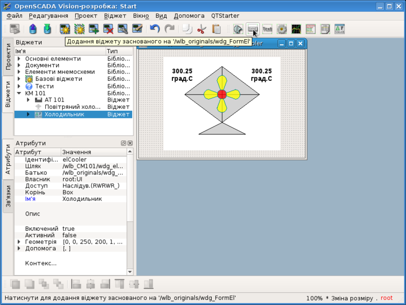 File:QuickStart addFormEl uk.png