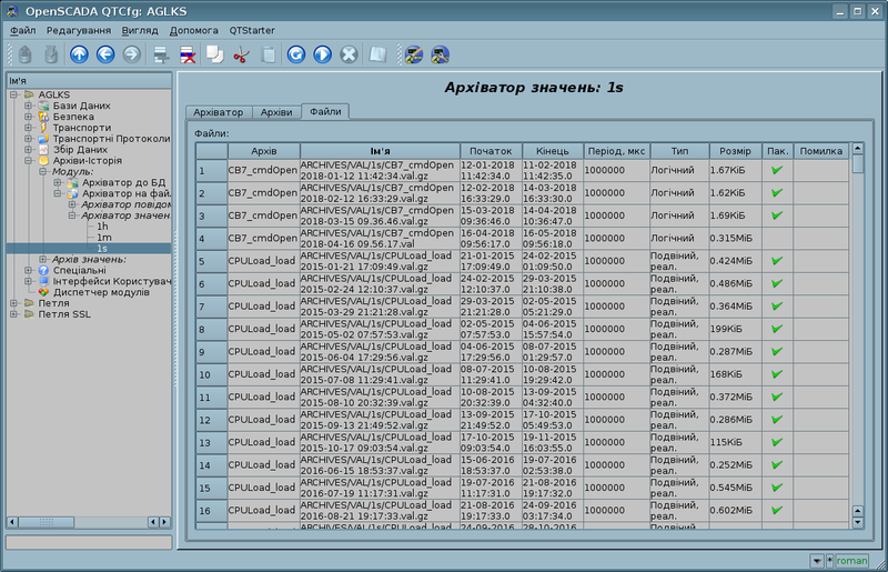 File:FSArch val files uk.png