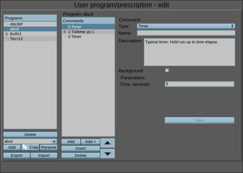 File:LibsPrescriptions prescrEditR.png