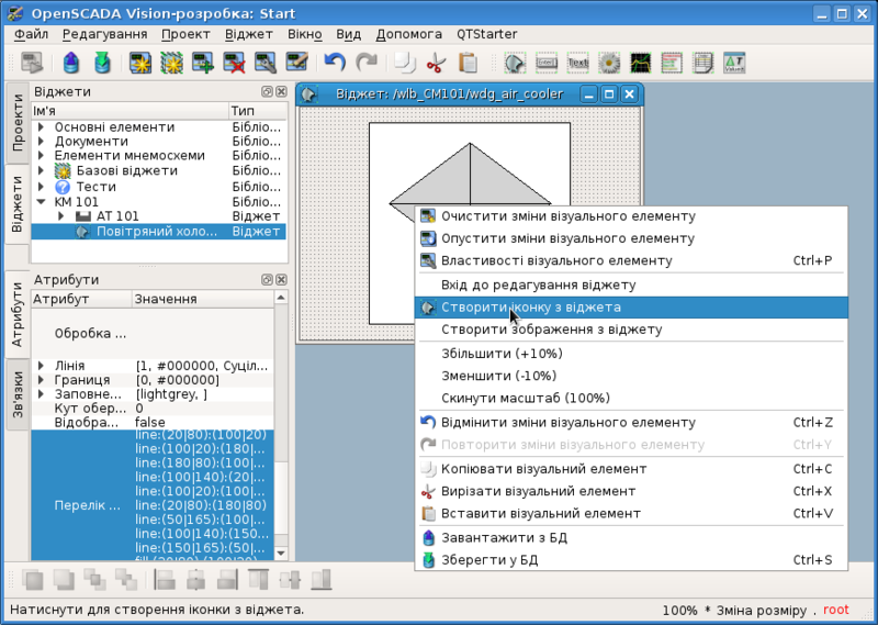 File:QuickStart ElFigPic uk.png