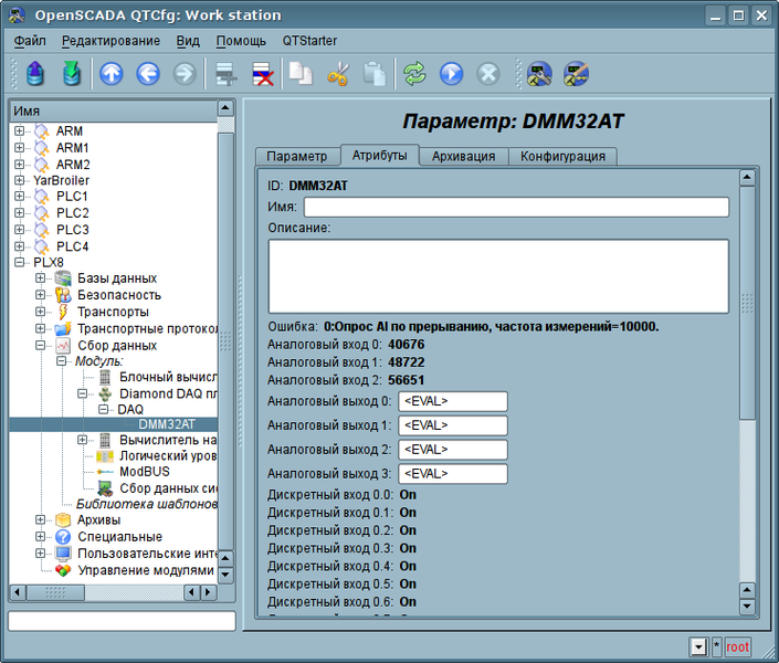File:DiamondBoards prm attr ru.png
