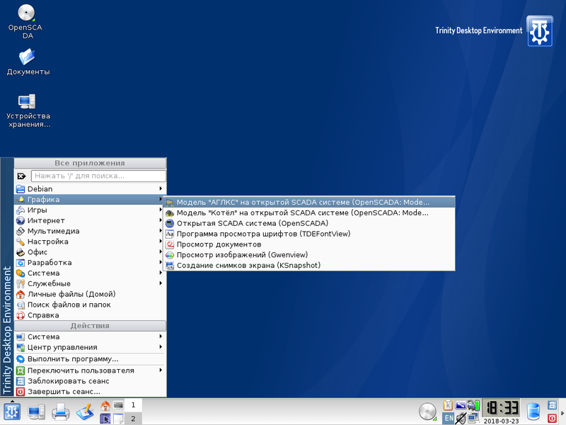 File:QuickStart demenu oscada ru.png