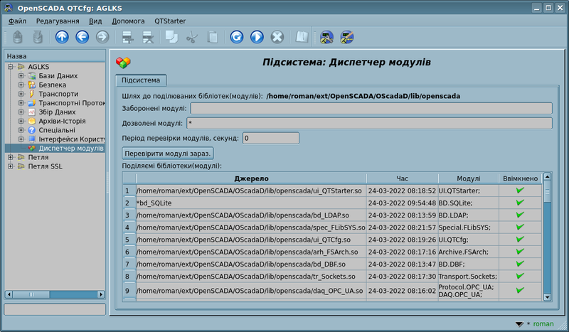File:QTCfg subsys modshed uk.png