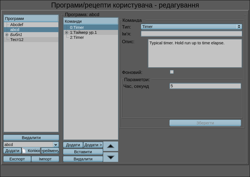 File:LibsPrescriptions prescrEditR uk.png