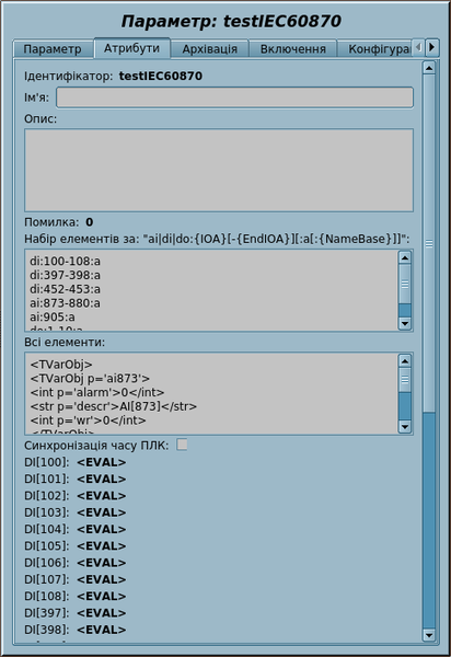 File:LibsDevsIEC60870Op uk.png
