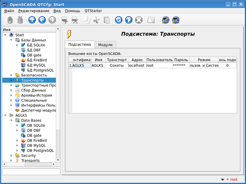 File:QuickStart TrRemStationsAndBrowse ru.png