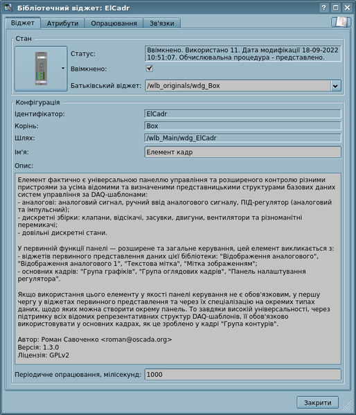 File:Vision wdg uk.png