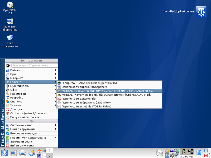 File:QuickStart demenu oscada uk.png