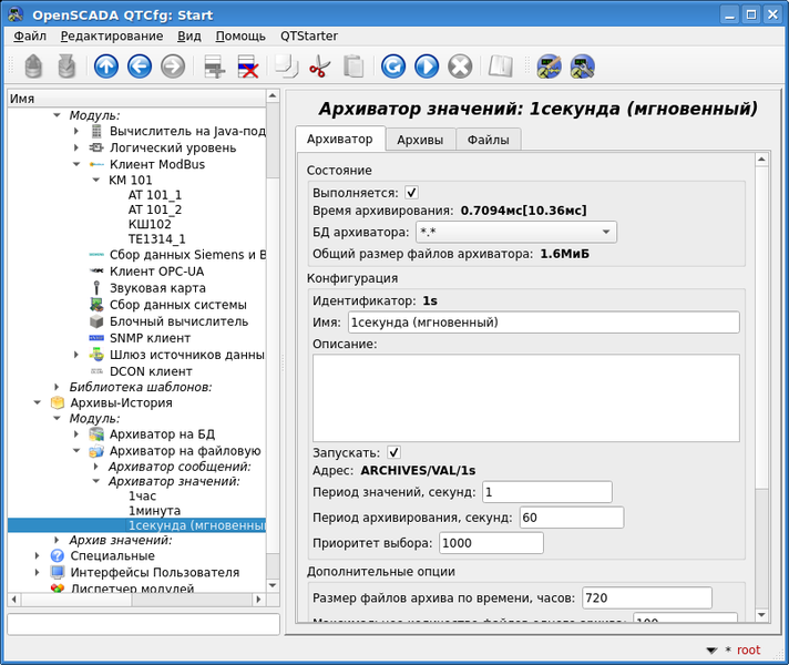 File:QuickStart ArchVal 1s ru.png