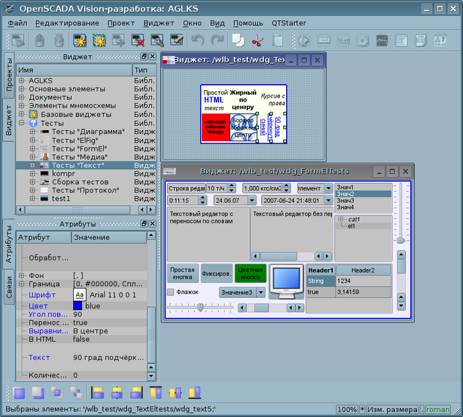 File:VCA vision win ru.png