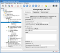 Thumbnail for version as of 15:39, 12 March 2024