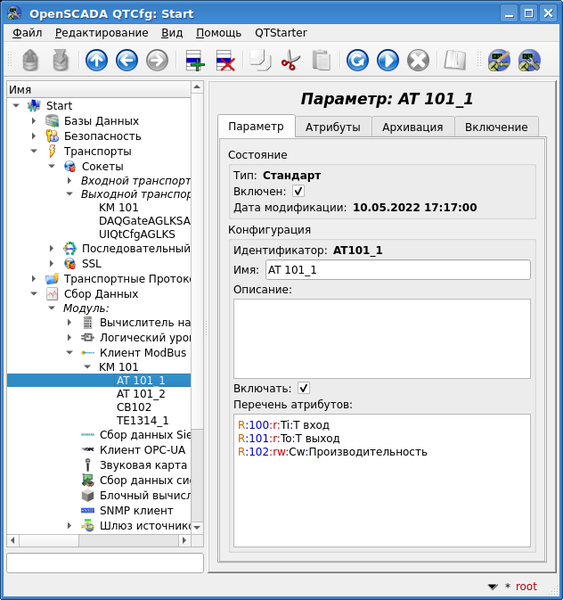 File:QuickStart ModBUS prm ru.png