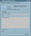Thumbnail for version as of 09:11, 12 October 2021