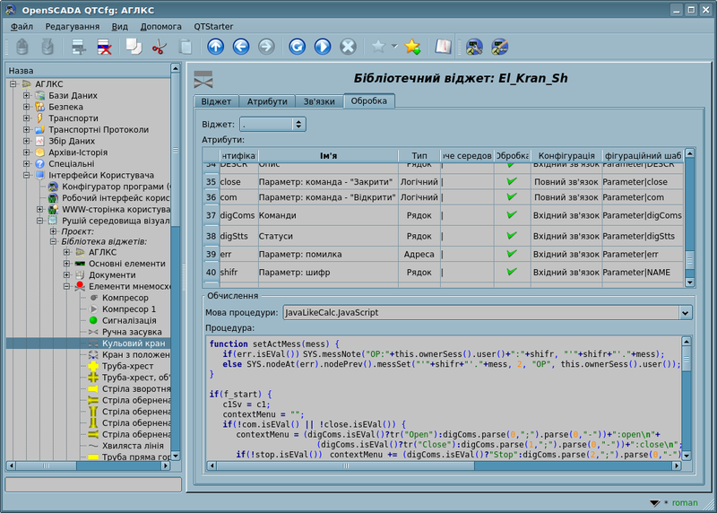 File:VCA wdg proc uk.png