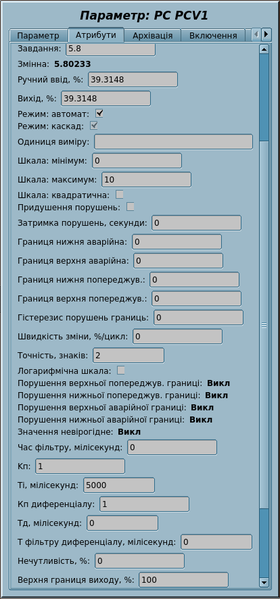 File:LibsMainPidUnifOp uk.png