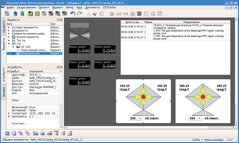 File:QuickStart ui mn2 uk.png