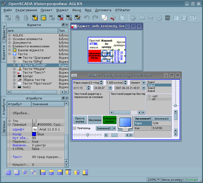 File:VCA vision win uk.png