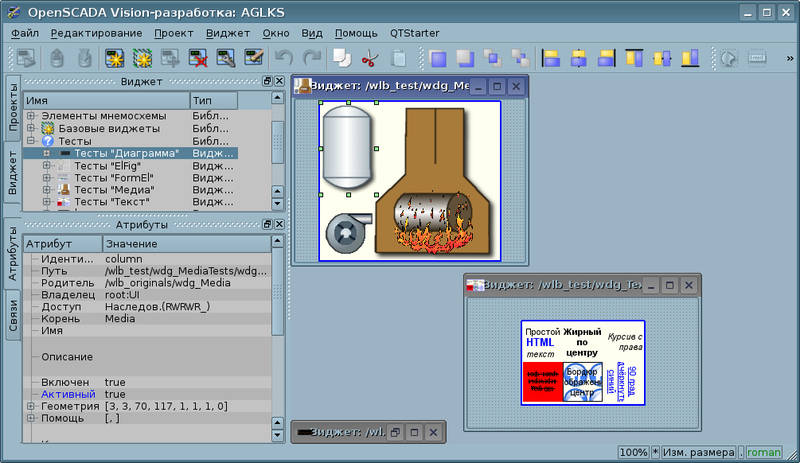 File:Vision win ru.png