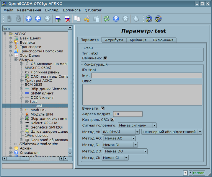 File:DCON prm uk.png
