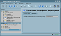 Thumbnail for version as of 10:59, 24 March 2022