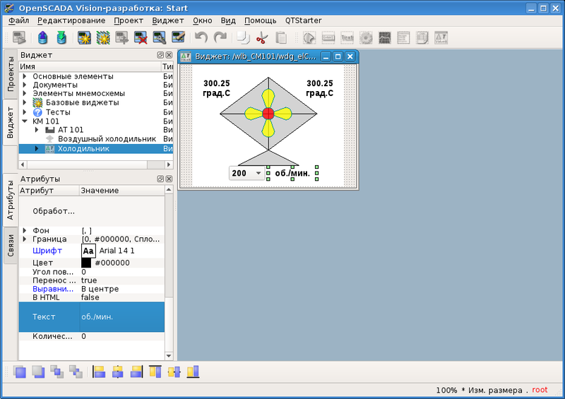 File:QuickStart addDimension ru.png