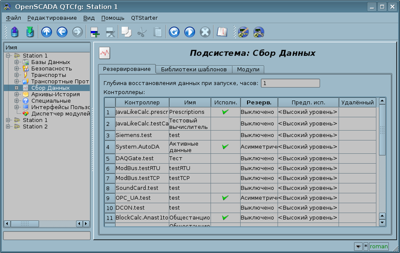 File:DAQ rd ru.png