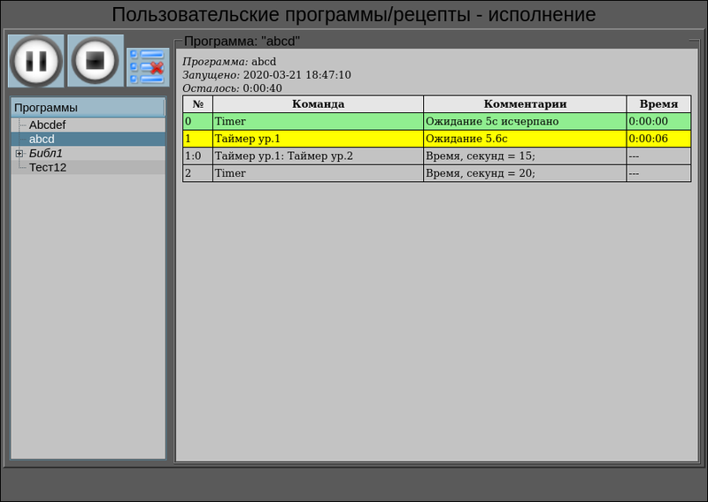 File:LibsPrescriptions prescrRunR ru.png