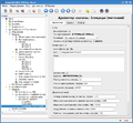 Thumbnail for version as of 16:24, 12 March 2024