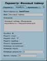 Thumbnail for version as of 00:13, 20 March 2020