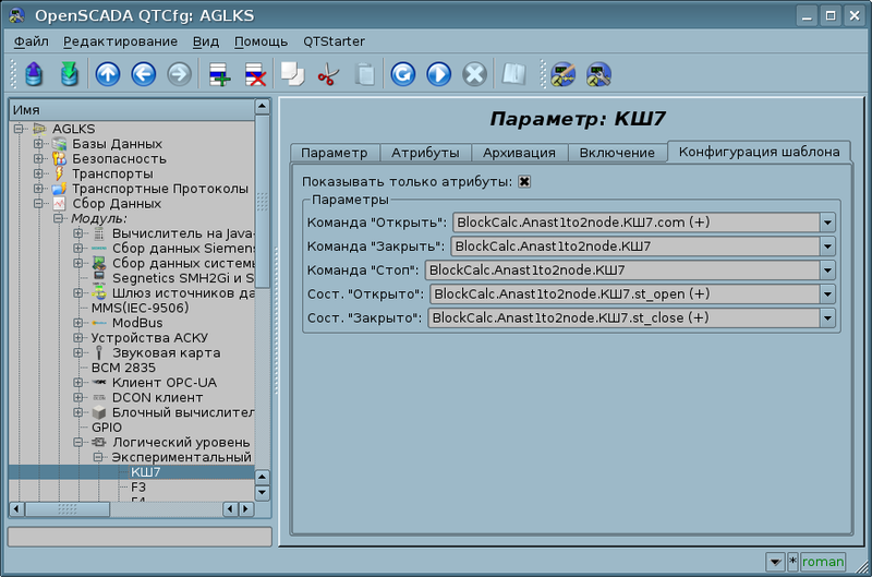 File:LogicLev prm tmpl1 ru.png
