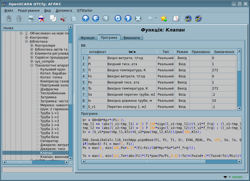 File:JavaLikeCalc funcedit uk.png