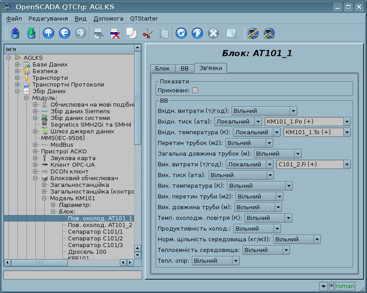 File:QTCfg genelem uk.png